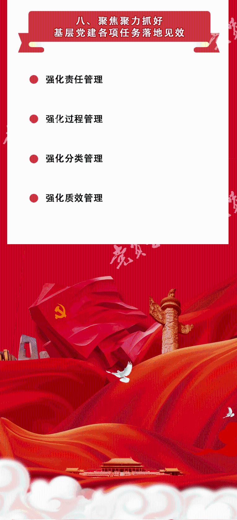狙击精英4