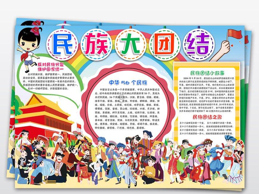 儿童保温杯要选什么材质的？游戏画面
